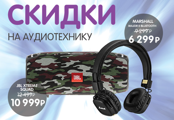 Dns Джанкой Интернет Магазин