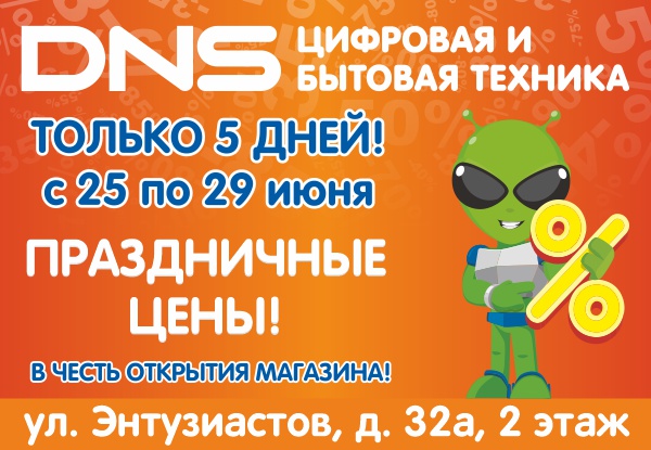 Техники Дней Нового Года Техники Дней Нового Года