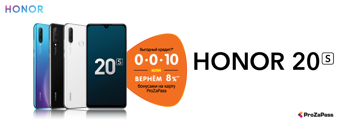 Днс Интернет Магазин Смартфоны Хонор