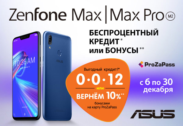 Магазин Днс Якутск Сайт