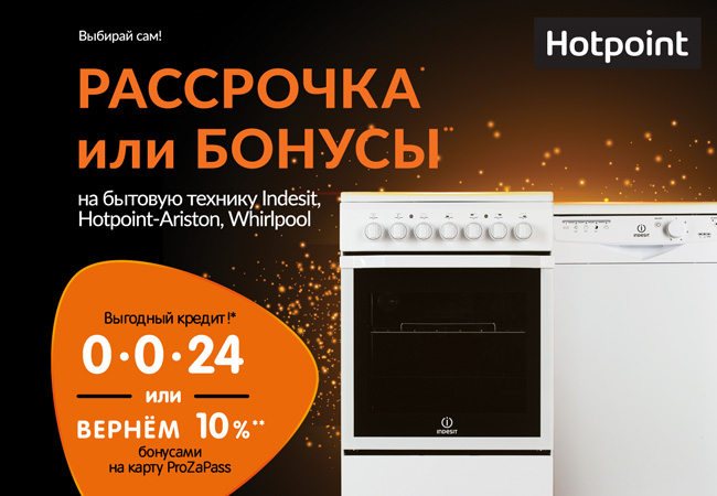 Днс Феодосия Интернет Магазин Официальный Сайт
