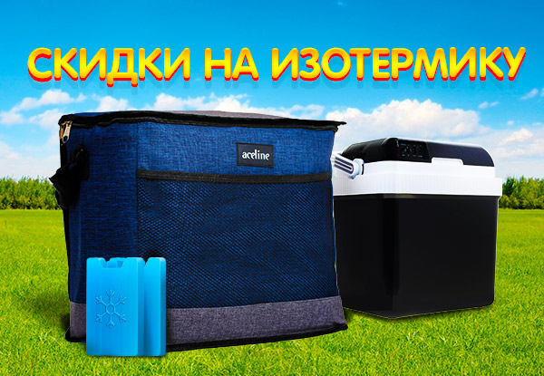 Dns Гусь Хрустальный Интернет Магазин