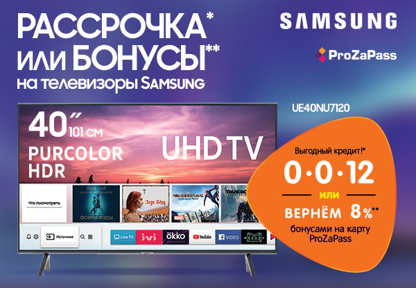 Есть Ли В Магазине Днс Рассрочка