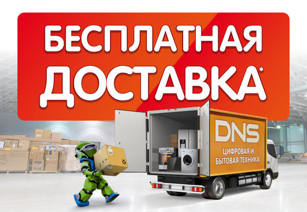 Крупногабаритная Доставка Для Интернет Магазинов