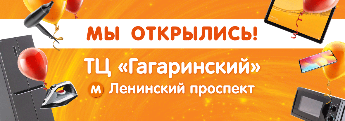 Dns Гагарин Интернет Магазин