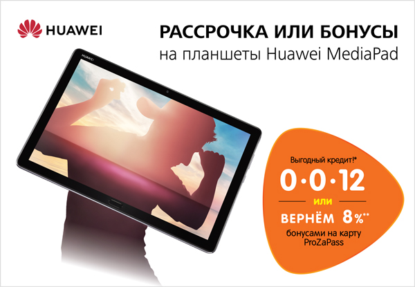 Днс Интернет Магазин Возврат Товара