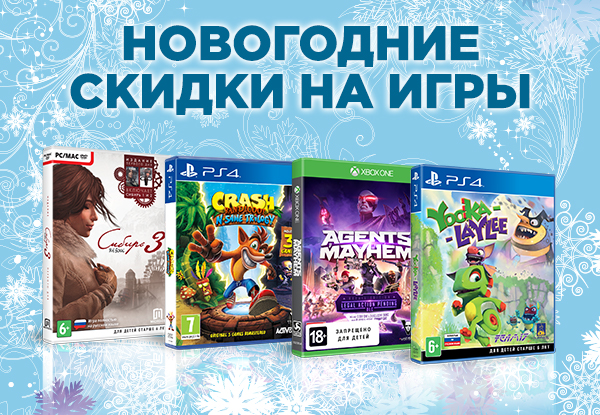 Новогодние Скидки В Днс Новогодние Скидки В Днс