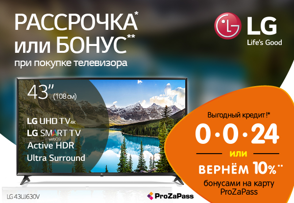 Днс Интернет Магазин Телевизоры Lg