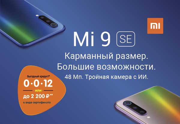 Днс Интернет Магазин Смартфоны Ксиаоми