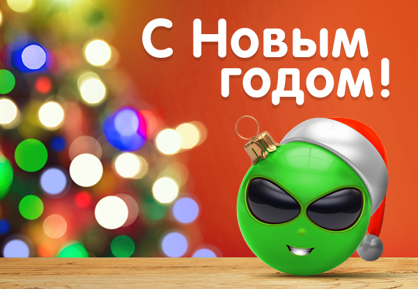 Какие Скидки В Днс На Новый Год Какие Скидки В Днс На Новый Год