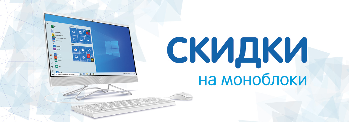 Dns Великие Луки Интернет Магазин