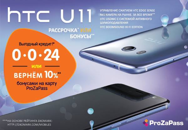 Есть Ли В Магазине Днс Рассрочка