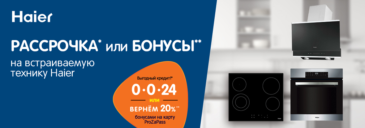 Dns Выкса Интернет Магазин