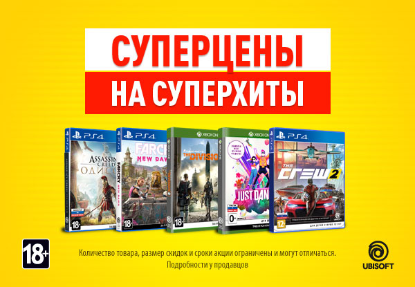 Интернет Магазин Игры Скидки