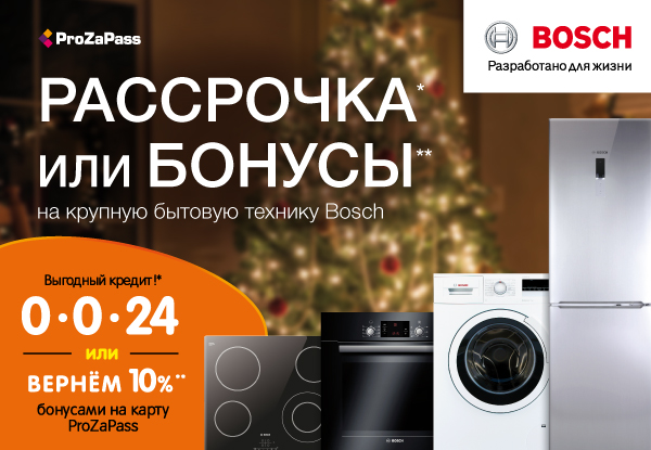 Магазины Продающие Технику В Рассрочку