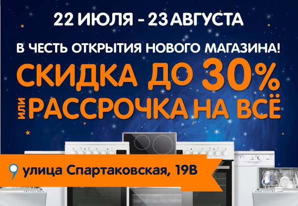 Новогодние Скидки В Днс Новогодние Скидки В Днс