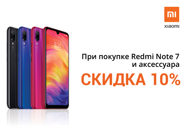 Днс Интернет Магазин Смартфоны Сяоми