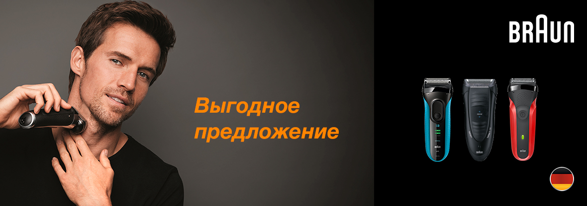 Днс Интернет Магазин Официальный Электробритва Россия