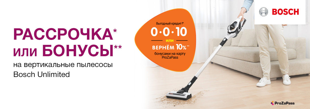 Купить Моющий Пылесос В Днс Интернет Магазине