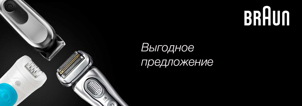 Днс Интернет Магазин Официальный Электробритва Россия
