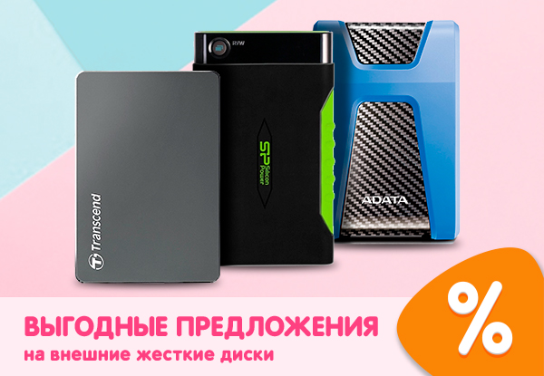 Магазин Драйв Каменск Шахтинский Каталог — Каталог интернет магазинов