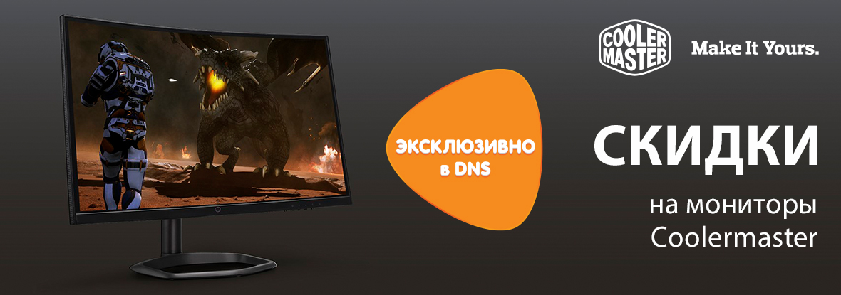 Dns Выкса Интернет Магазин