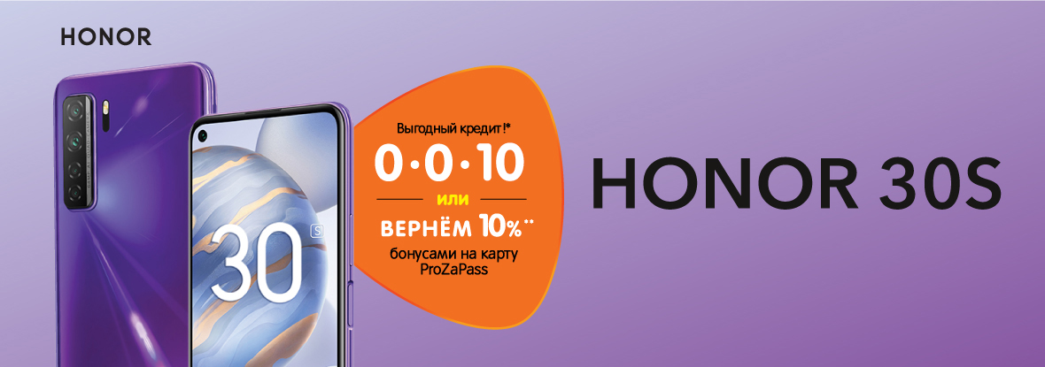 Днс Интернет Магазин Смартфоны Хонор