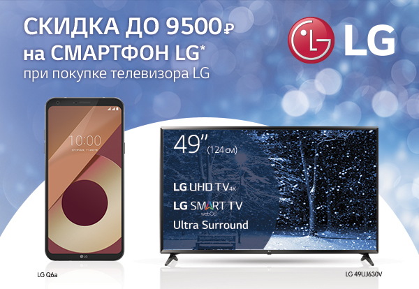 Днс Интернет Магазин Телевизоры Lg