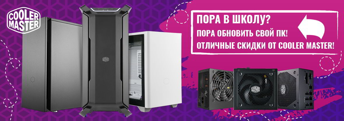 Dns Выкса Интернет Магазин