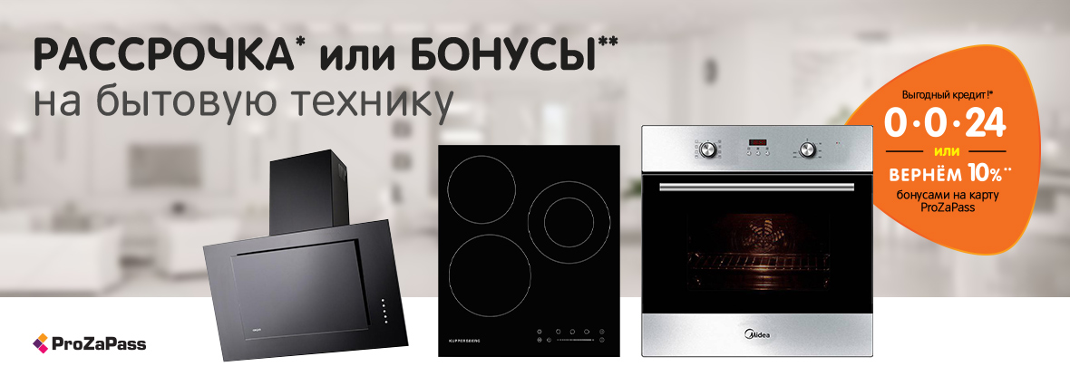 Днс Интернет Магазин Электрическая Плита
