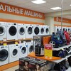 Сайт Магазина Днс Абакан