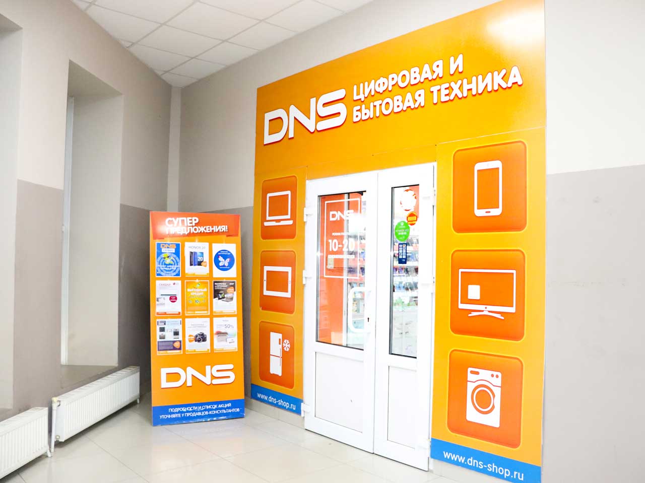 Интернет Магазин Е 1