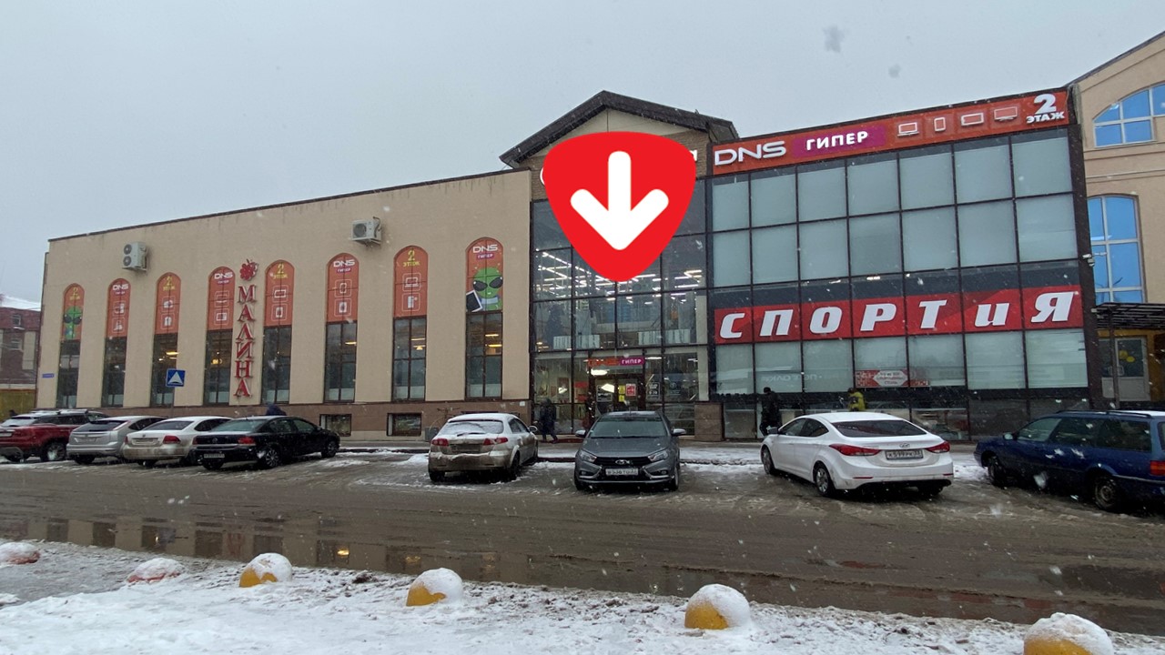 Фото Магазина Гуси