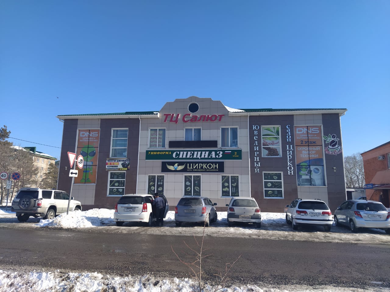 Магазин 2 Колеса Черниговка
