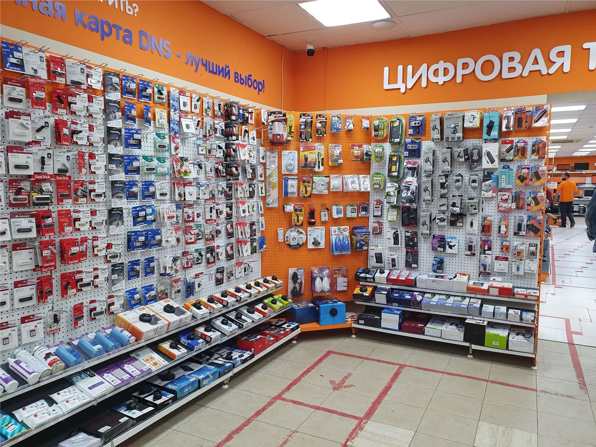 Магазин Днс В Якутске Каталог Товаров