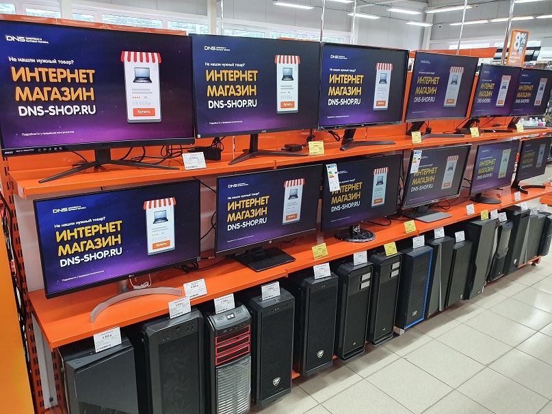 Магазины С Доставкой Пермь