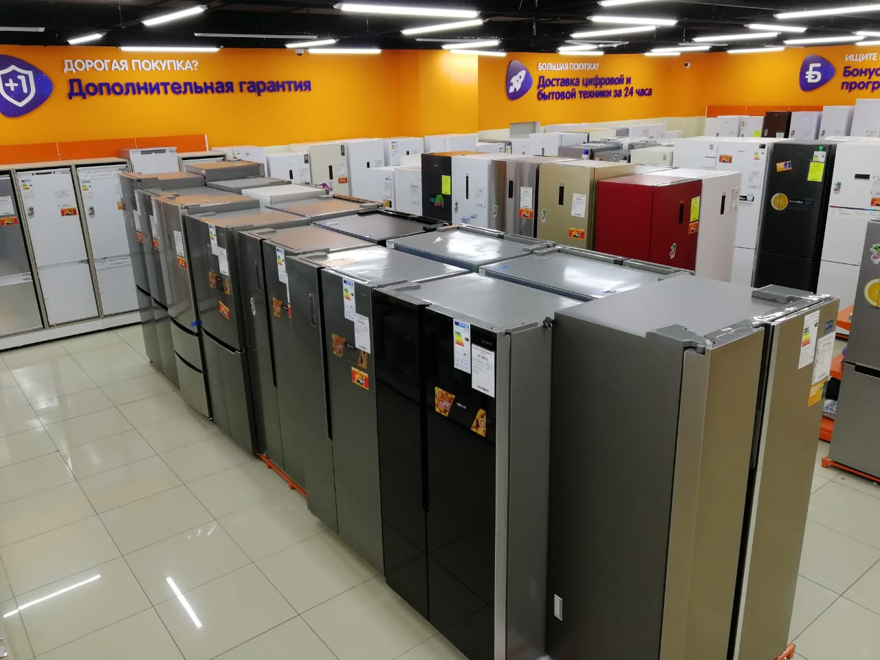 Днс Интернет Магазин Екатеринбург Телевизоры