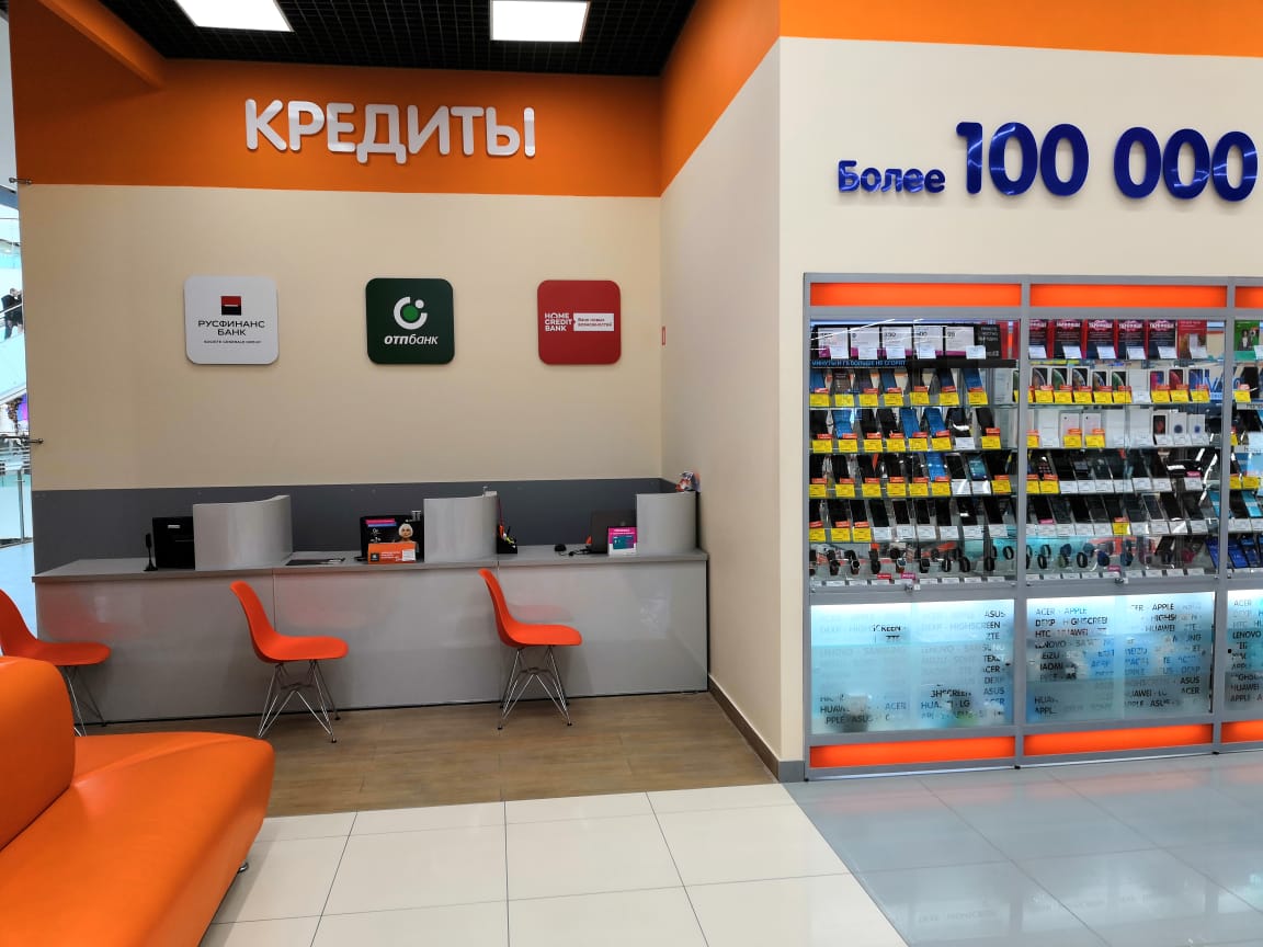 Сайт Магазина Днс Таганрог
