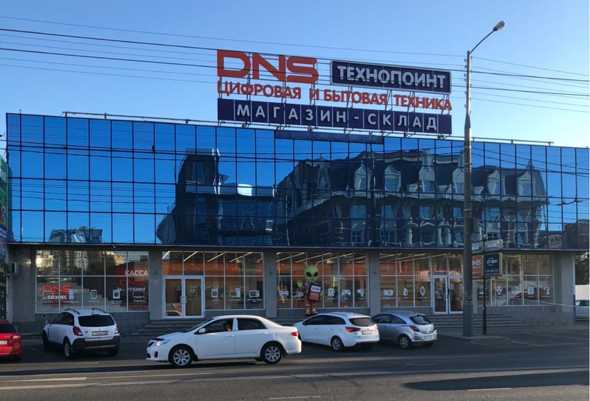 Магазина В Краснодаре Ул Северная