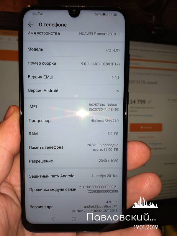 Интернет Магазин Днс Самый Дешевый Смартфоны Huawei