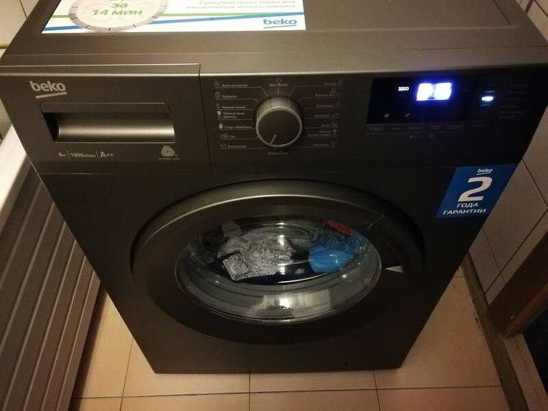 beko wre 6512 zaa