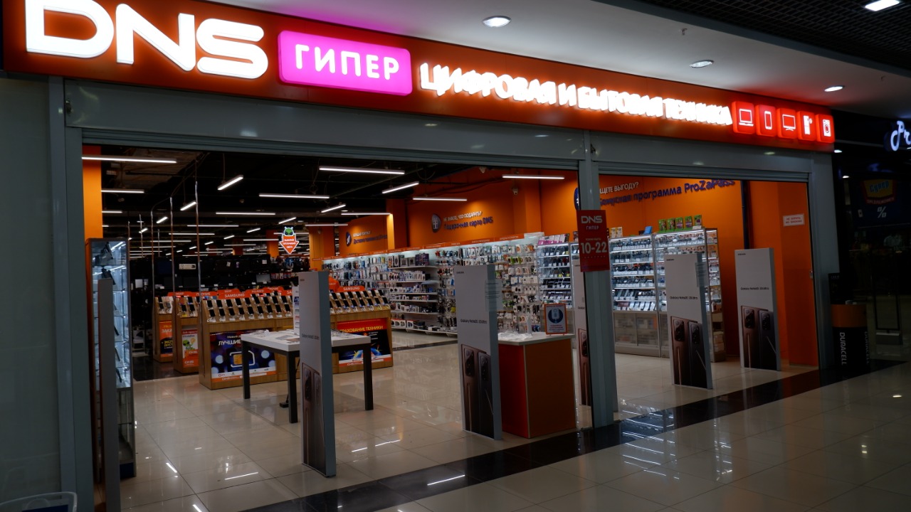 Ижевск Магазины Dns
