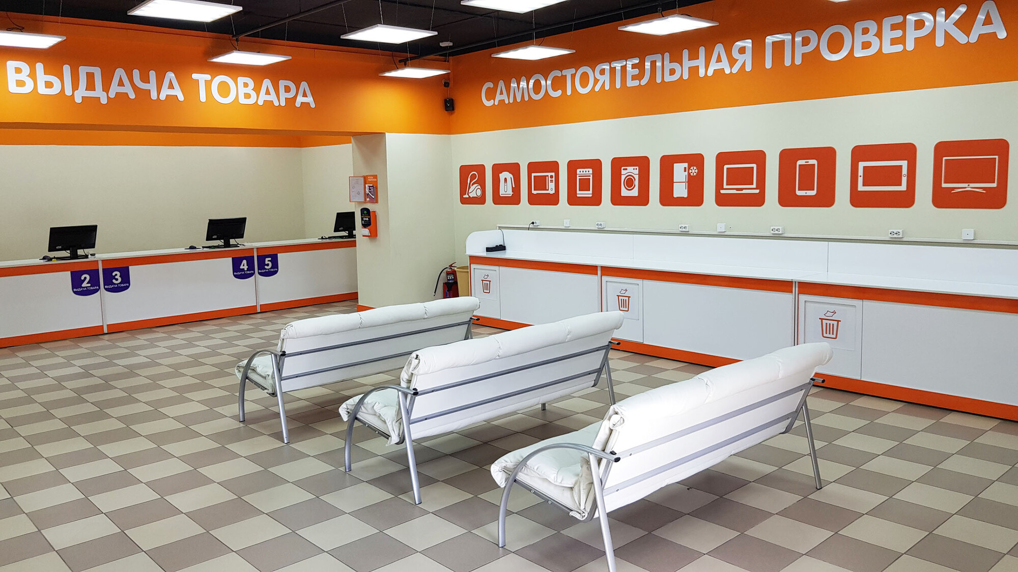 Сайт Магазина Днс Чита