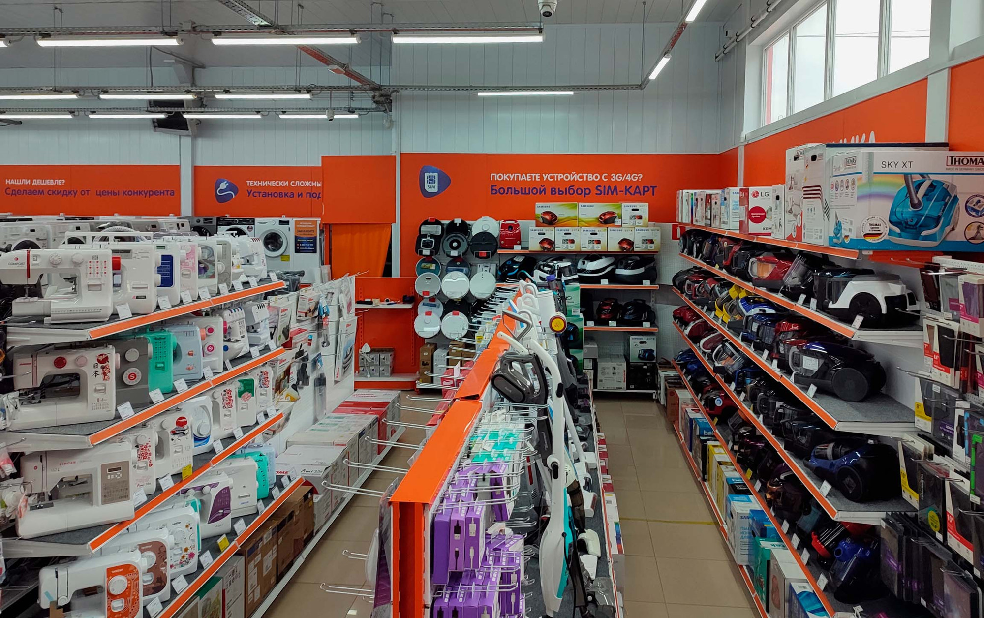 Урюпинск – магазин DNS «Лизы Чайкиной» : адрес, телефон, часы работы ...