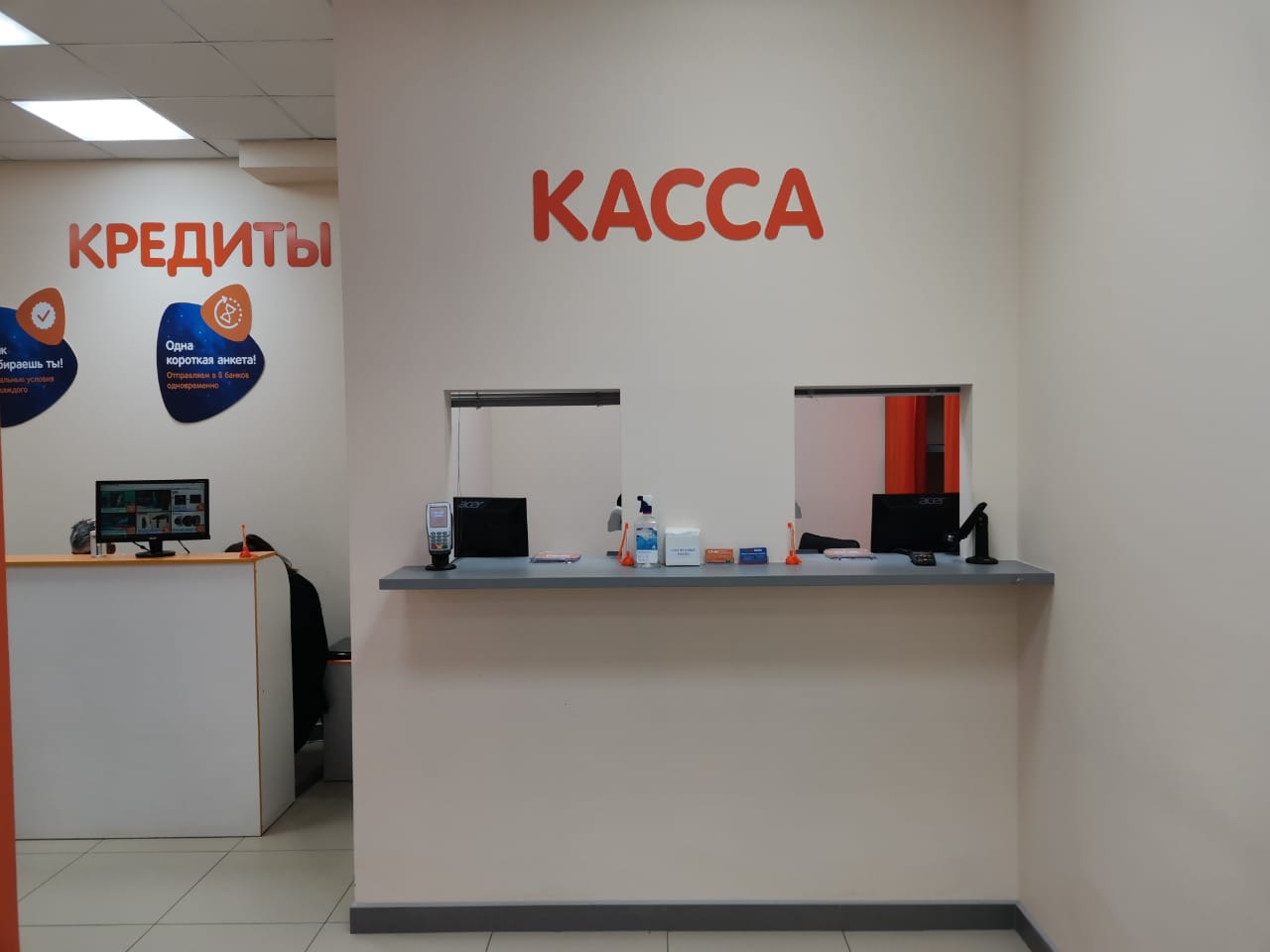 Все займы в мытищах срочно