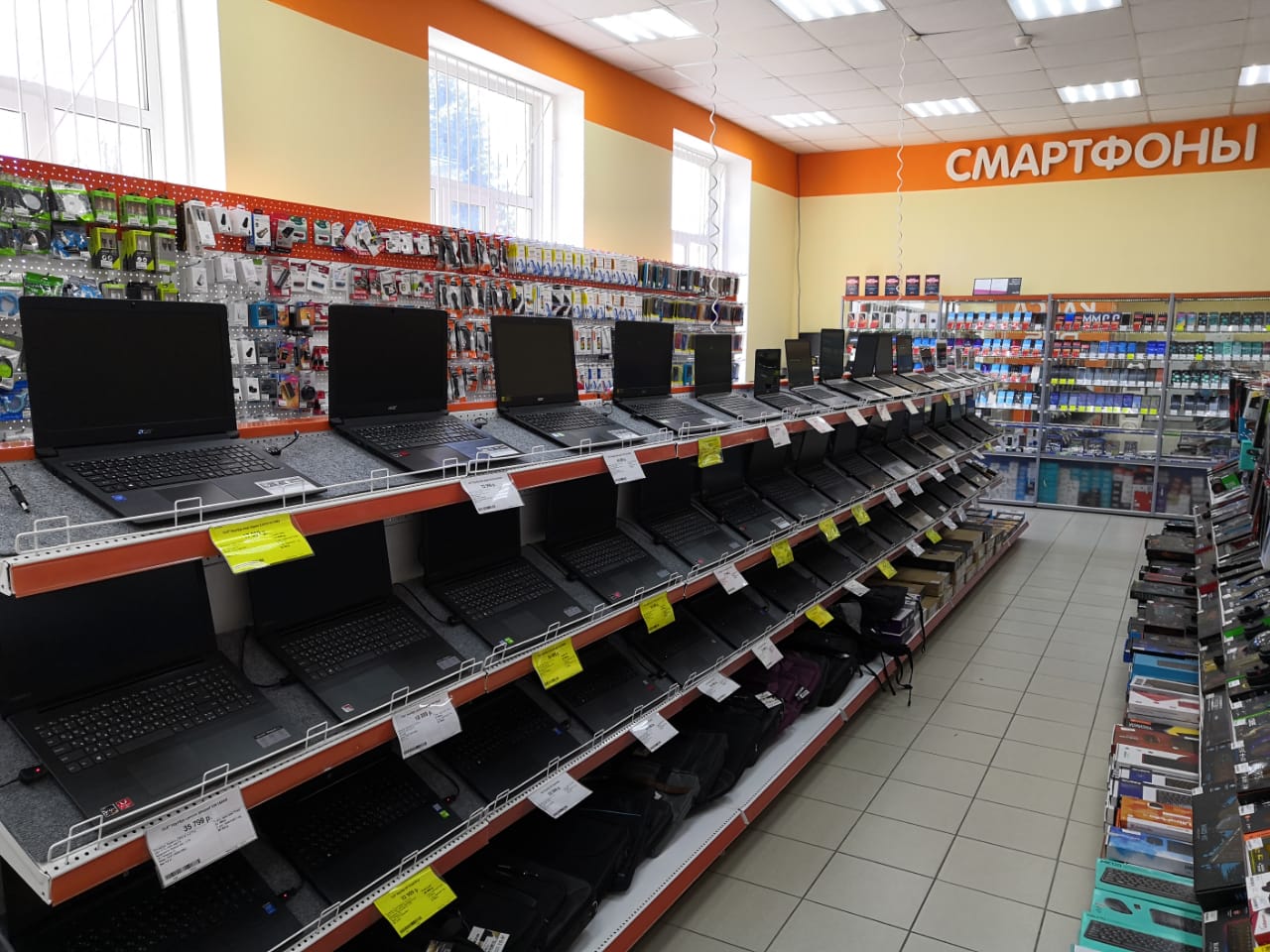 Магазин Днс В Саракташе Каталог Товаров