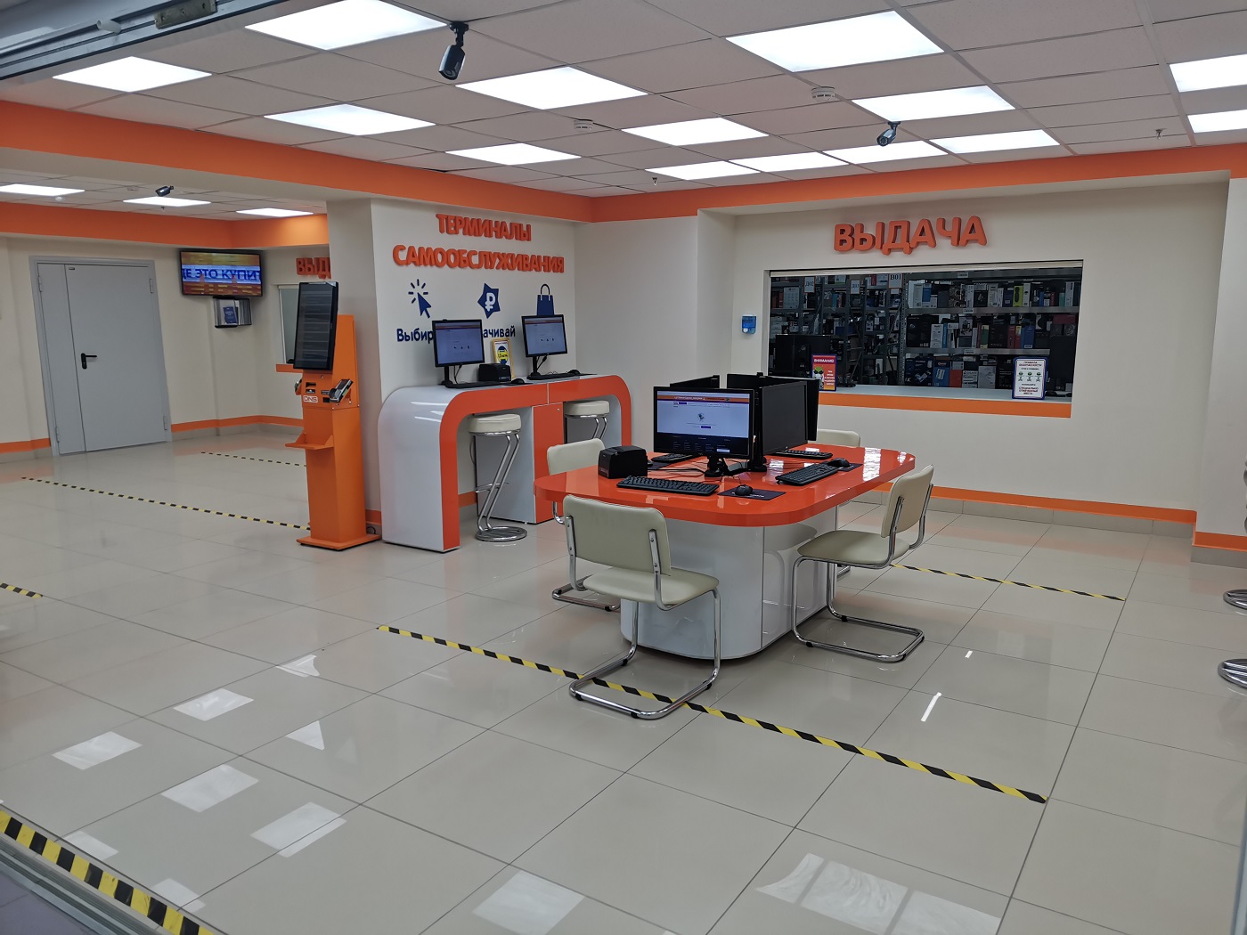 Technopoint Ru Интернет Магазин В Рязани