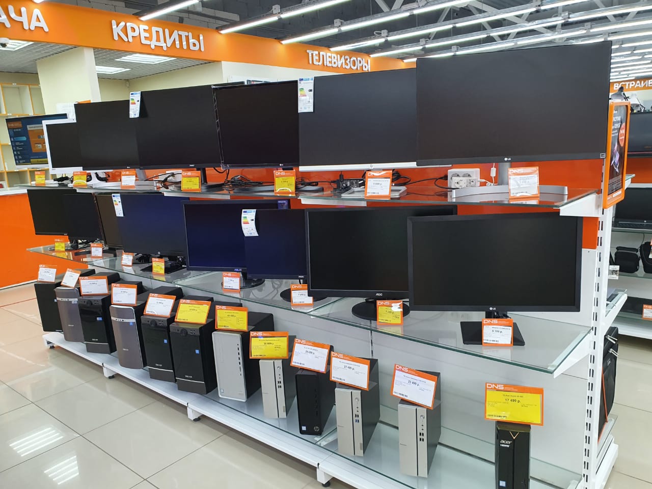 Dns Копейск Интернет Магазин