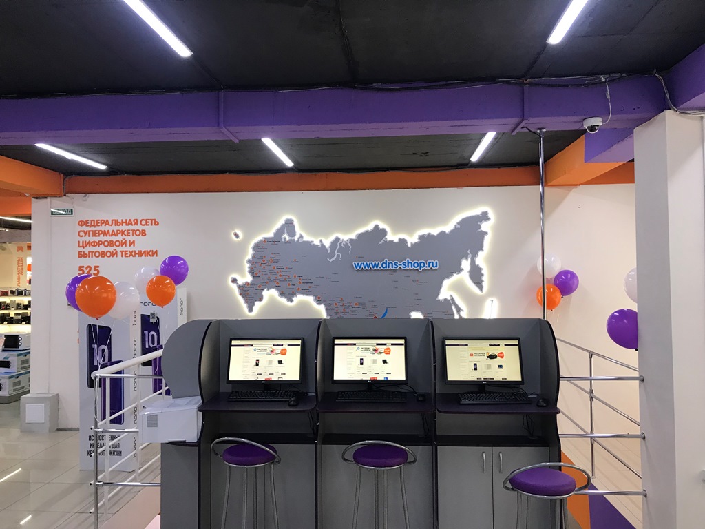 Магазины Сети Ангарск