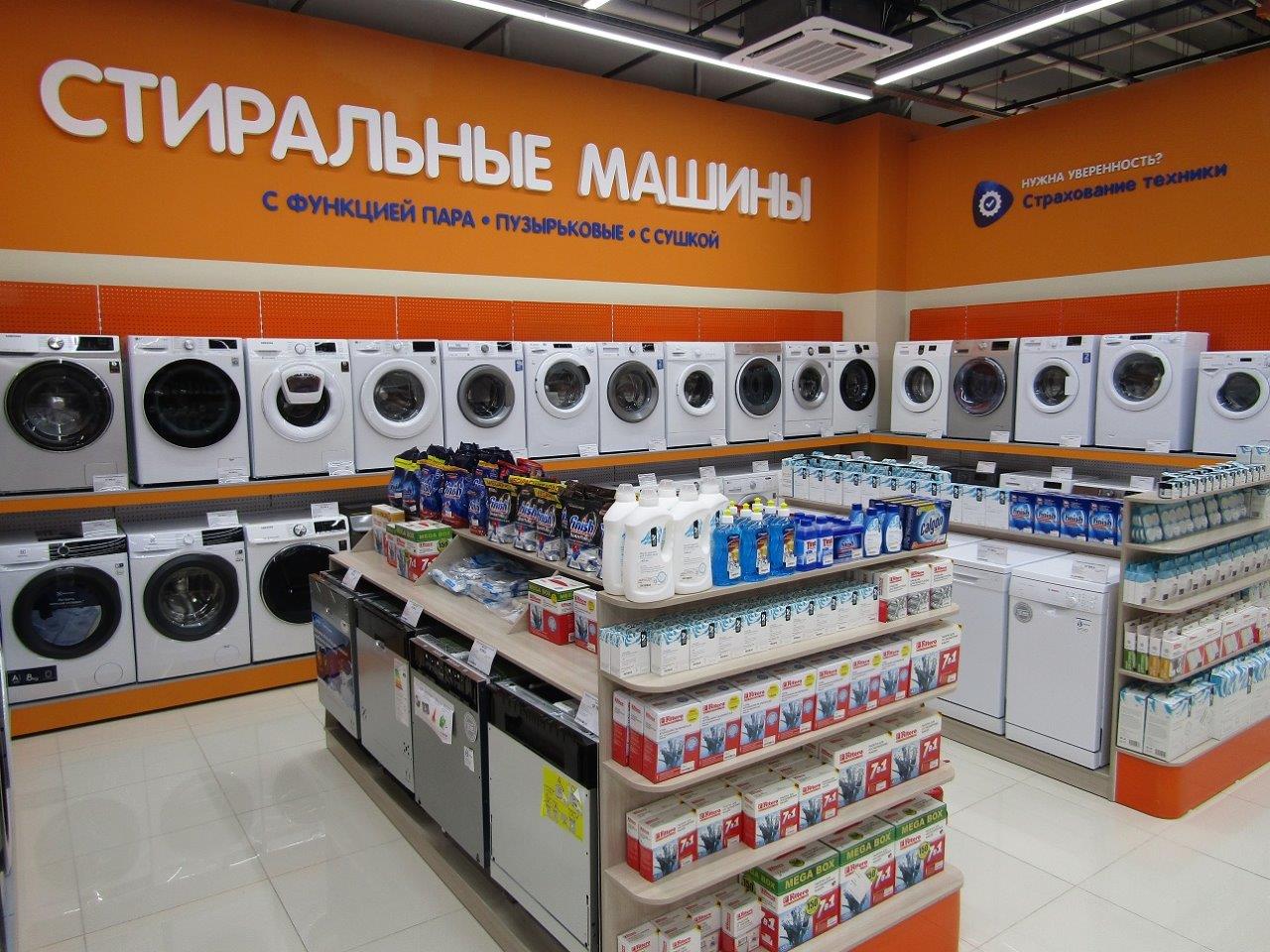 Магазин Dns В Уфе